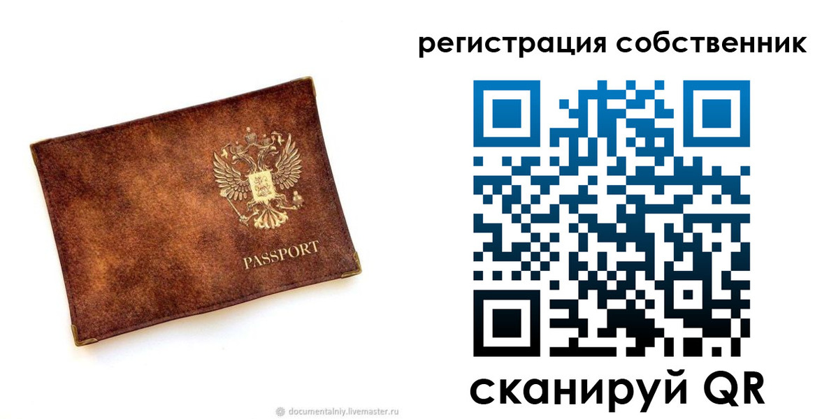 регистрация для школы в Аше